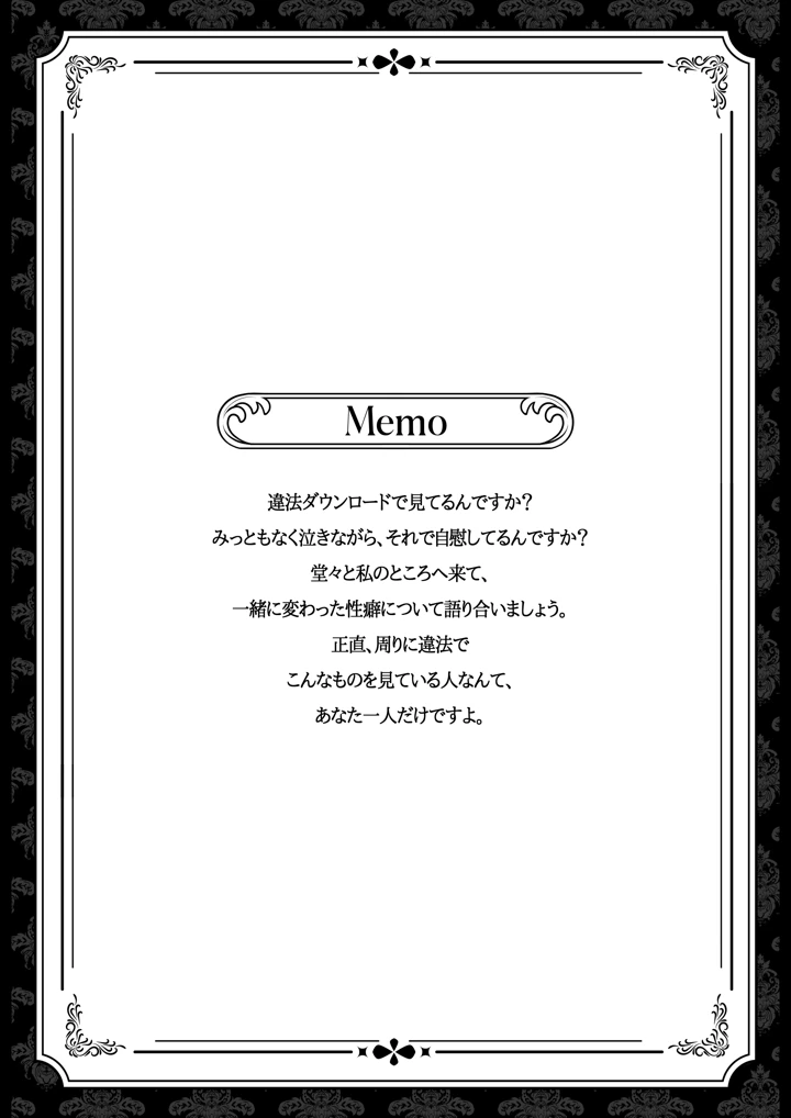 65ページ目