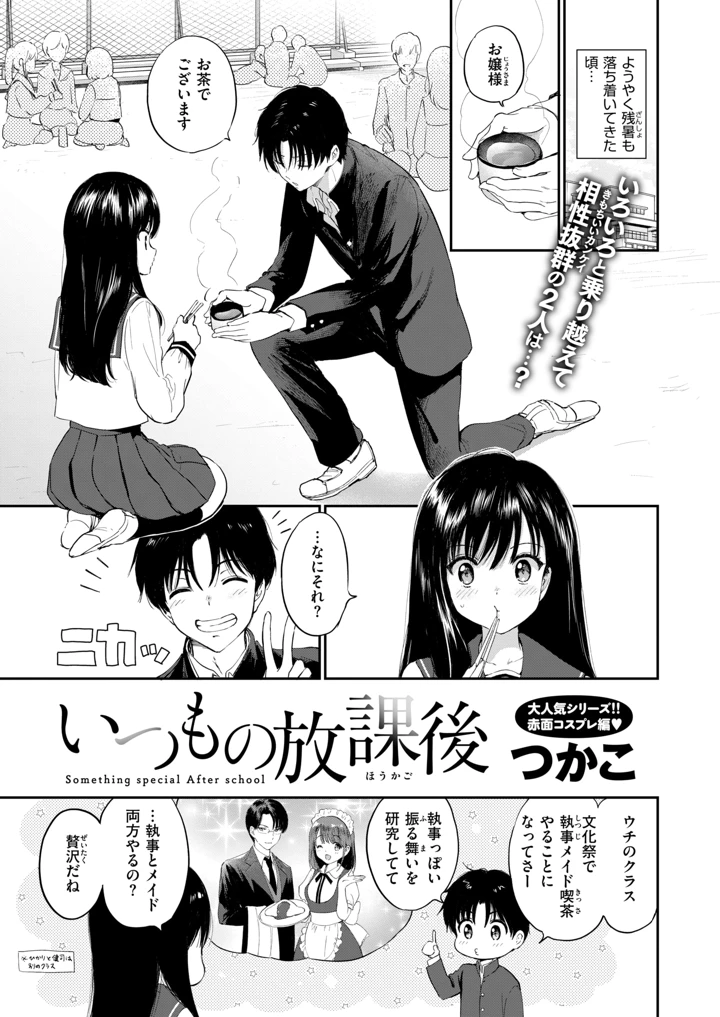 5ページ目