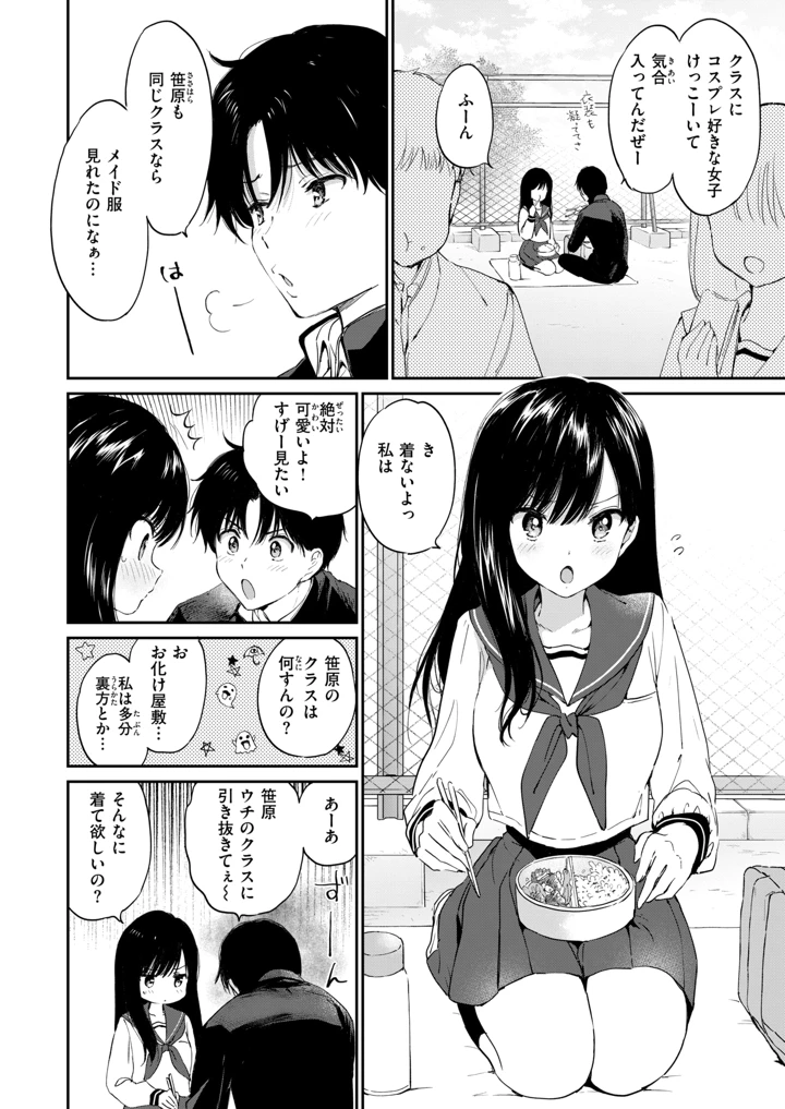 6ページ目