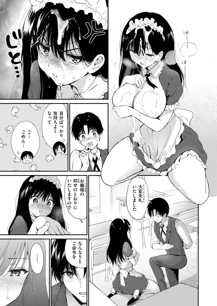 15ページ目
