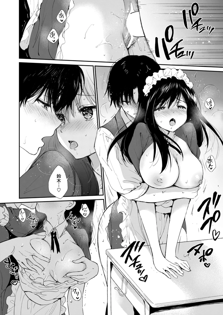 18ページ目