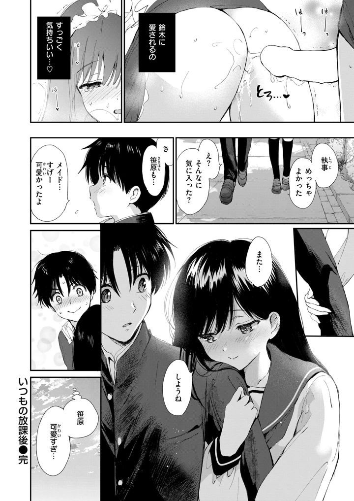 22ページ目