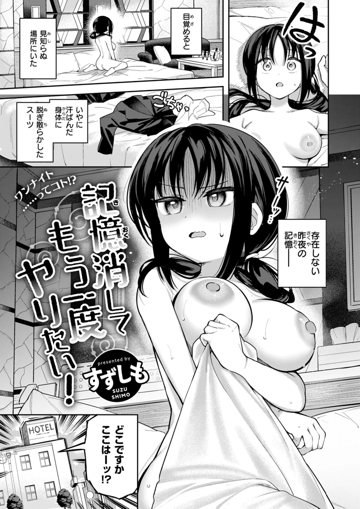 24ページ目