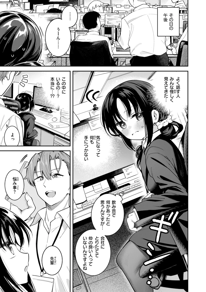 26ページ目