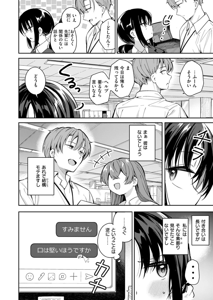 27ページ目