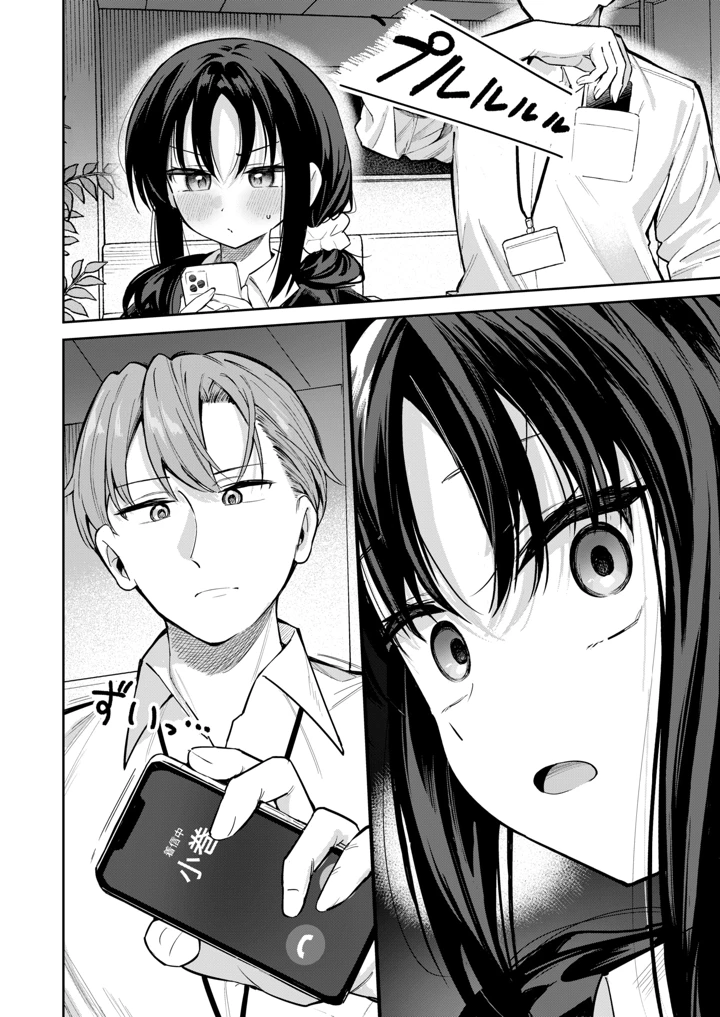 29ページ目