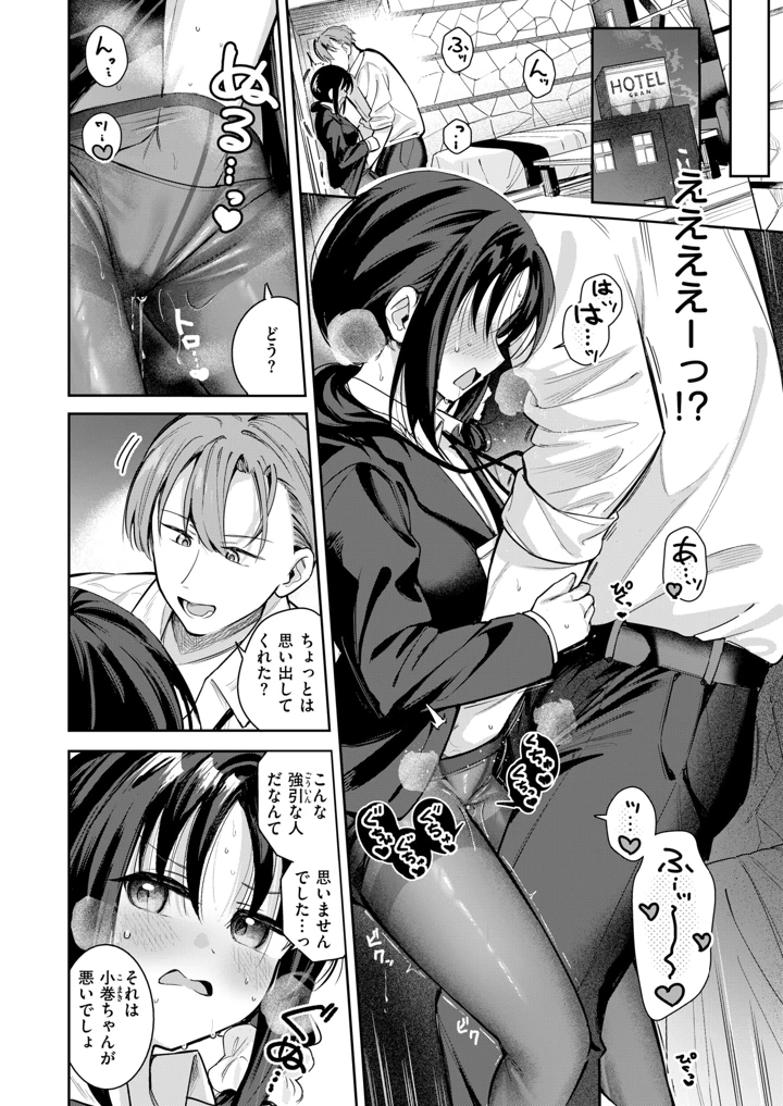 31ページ目