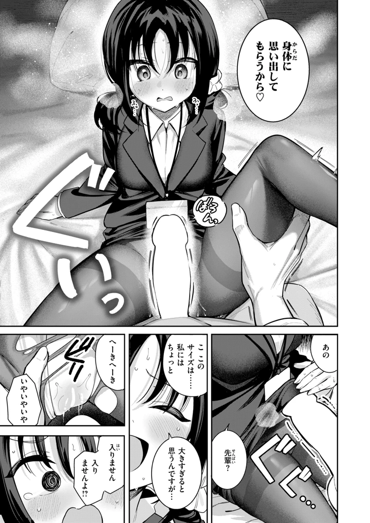 34ページ目