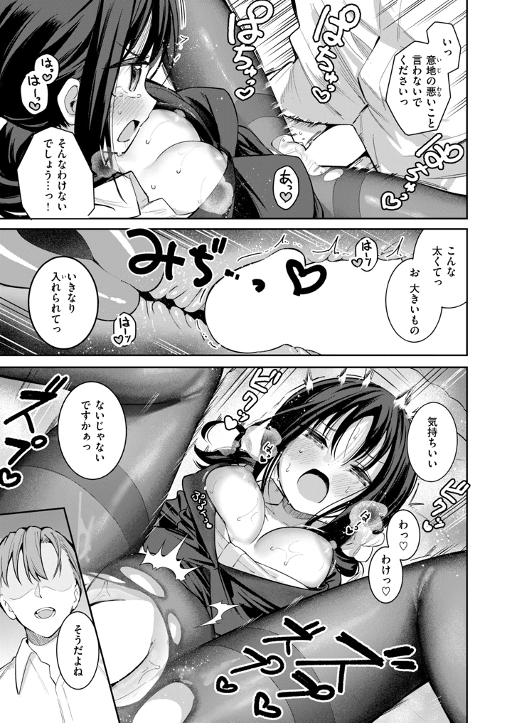 36ページ目
