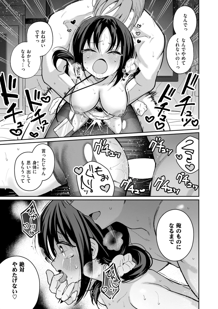 46ページ目