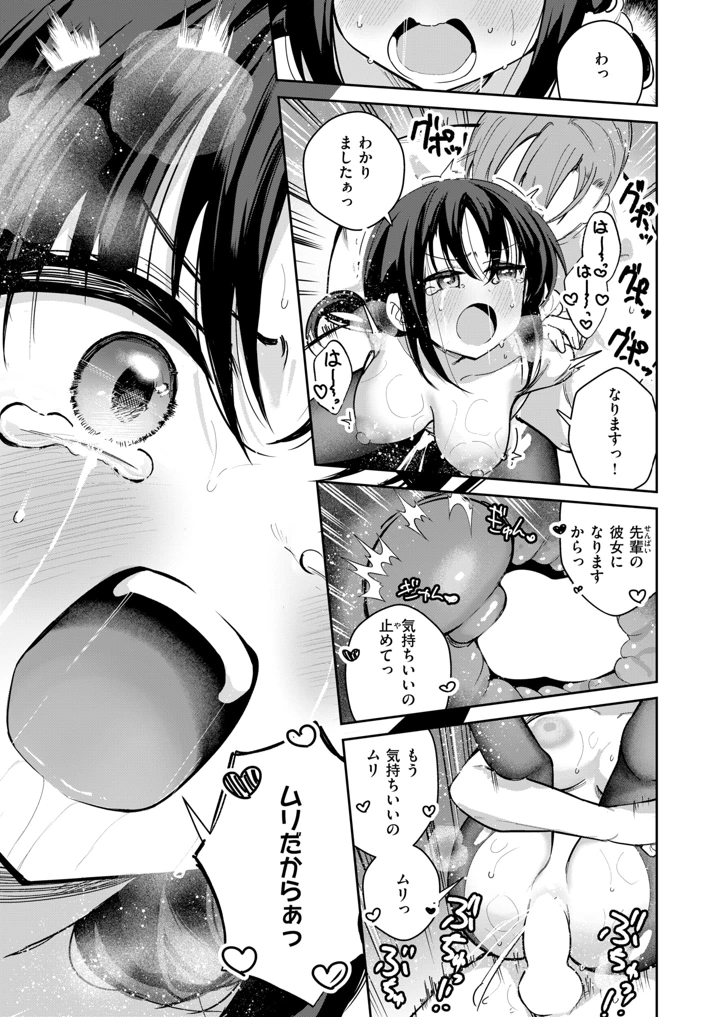48ページ目