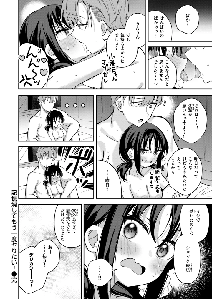 51ページ目