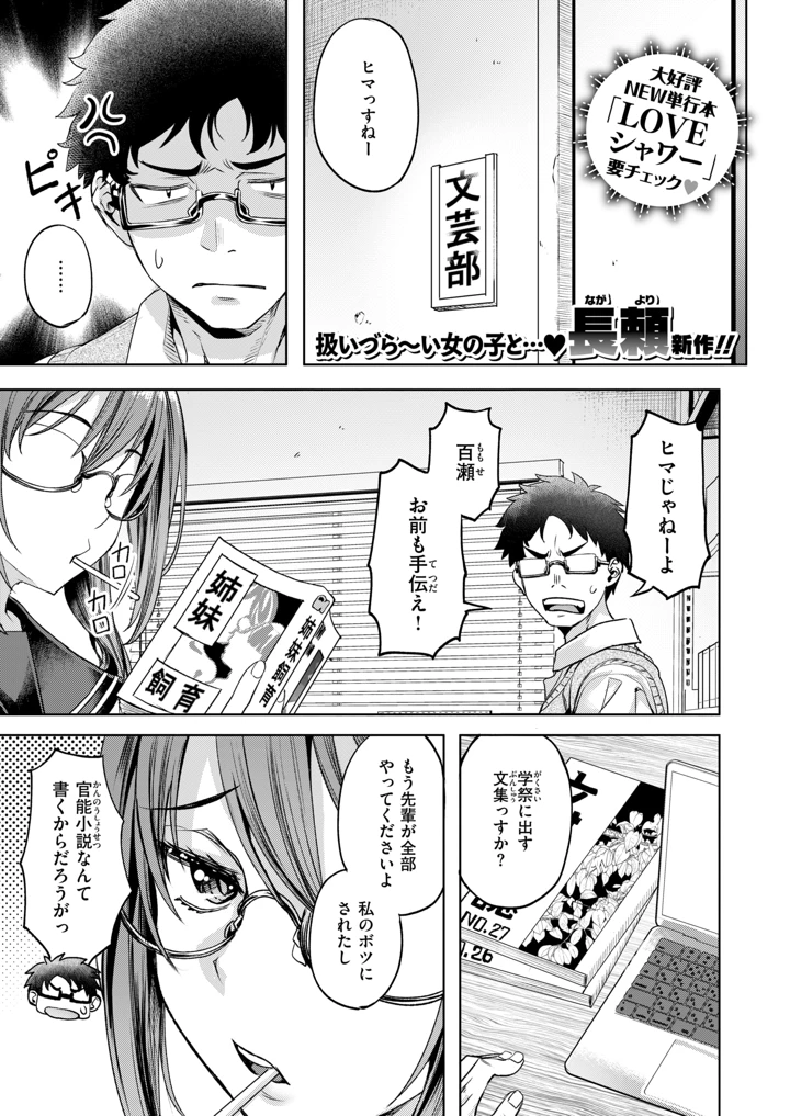 53ページ目