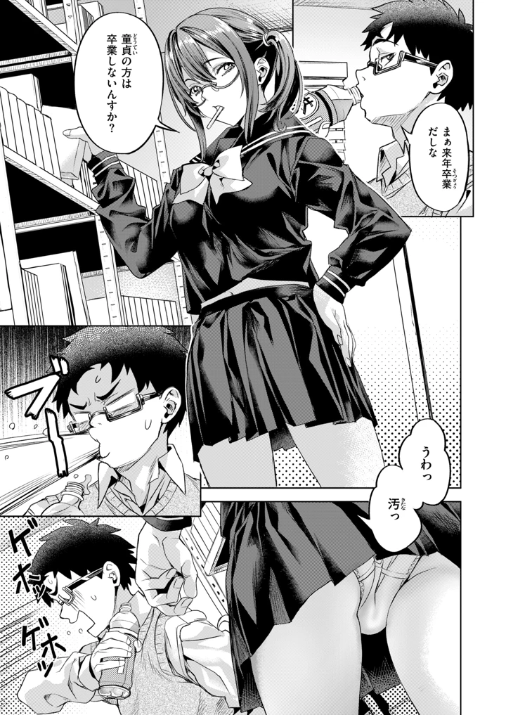 55ページ目