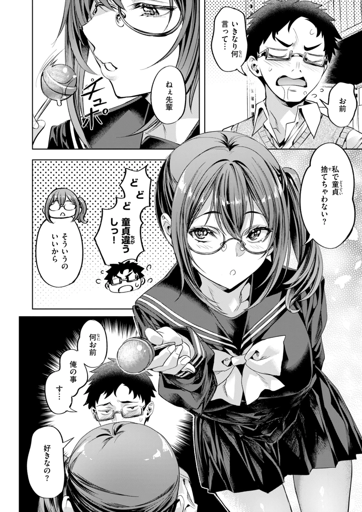56ページ目