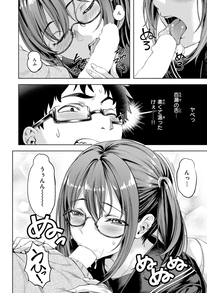 62ページ目