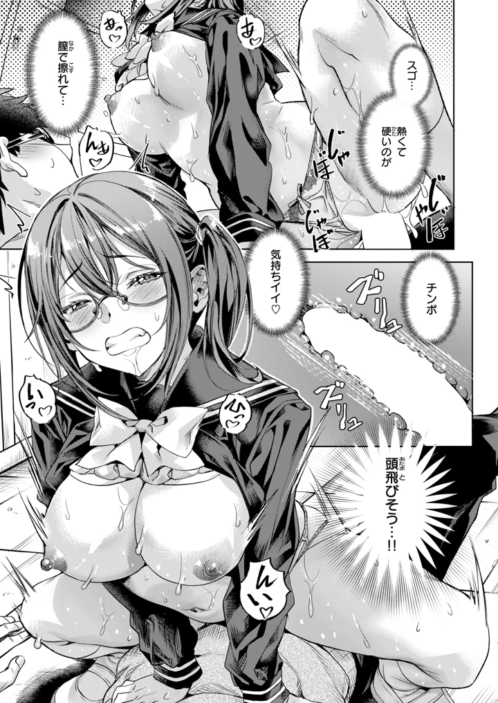 69ページ目