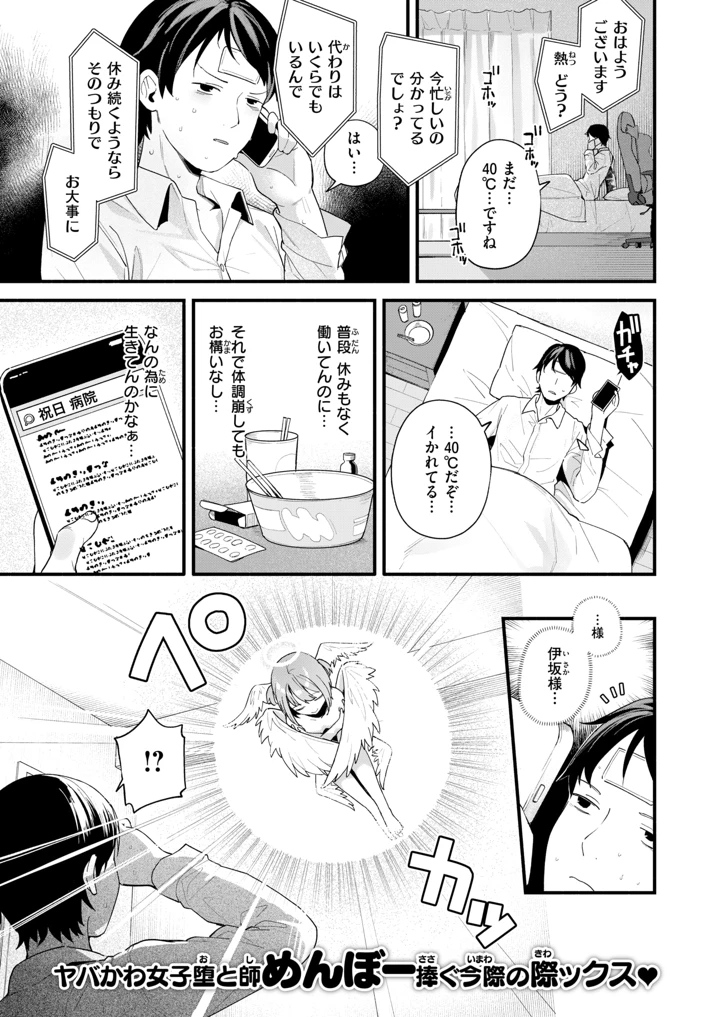 76ページ目