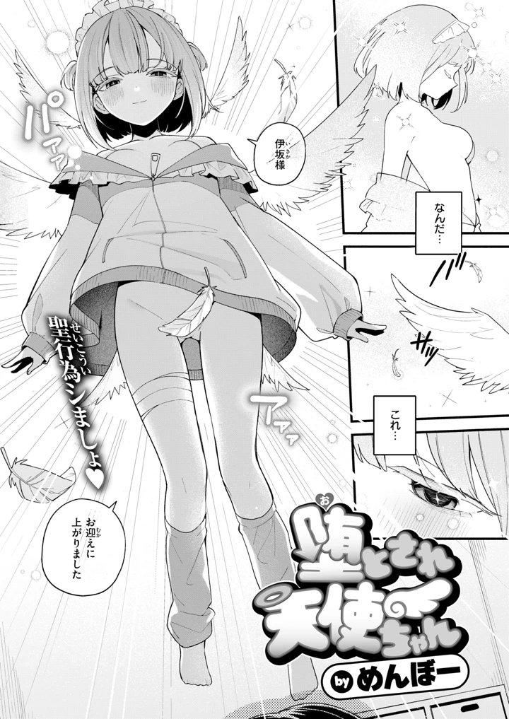 77ページ目