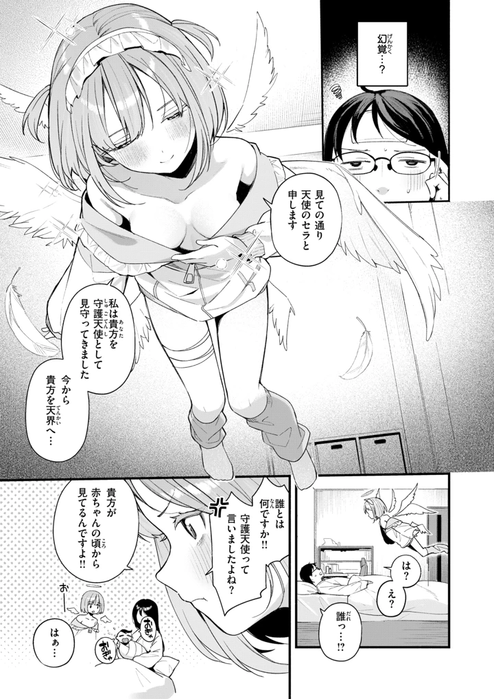 78ページ目