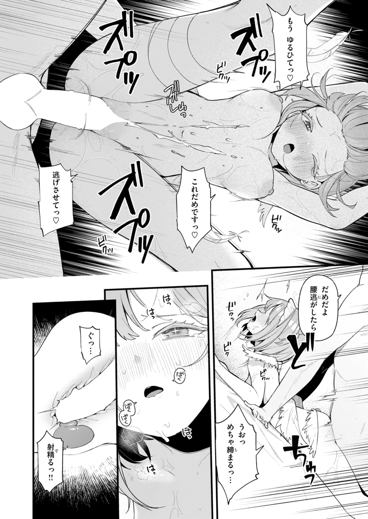 93ページ目