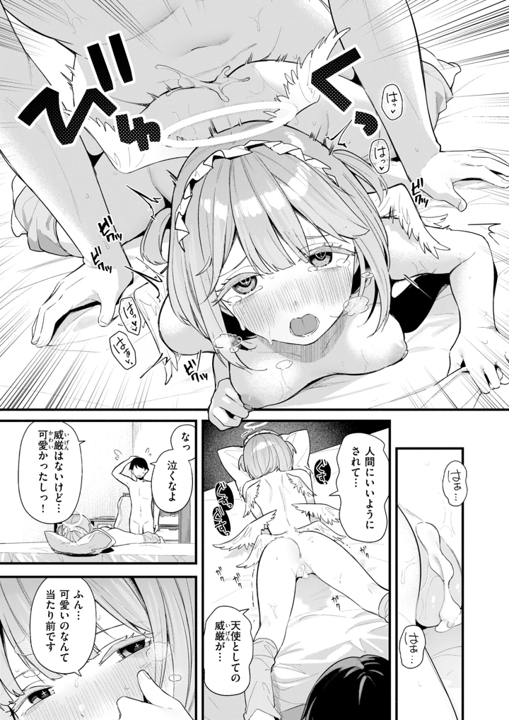 94ページ目