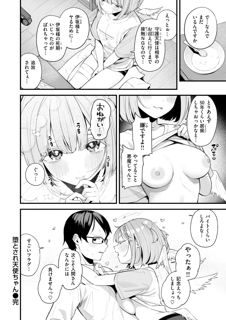 99ページ目
