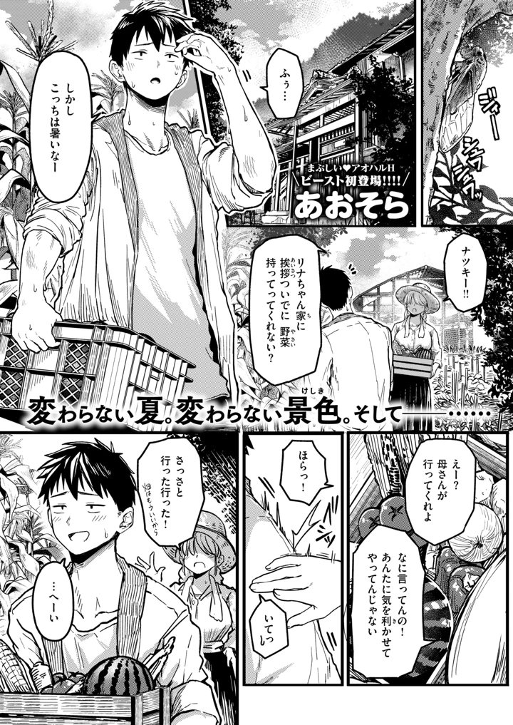 101ページ目