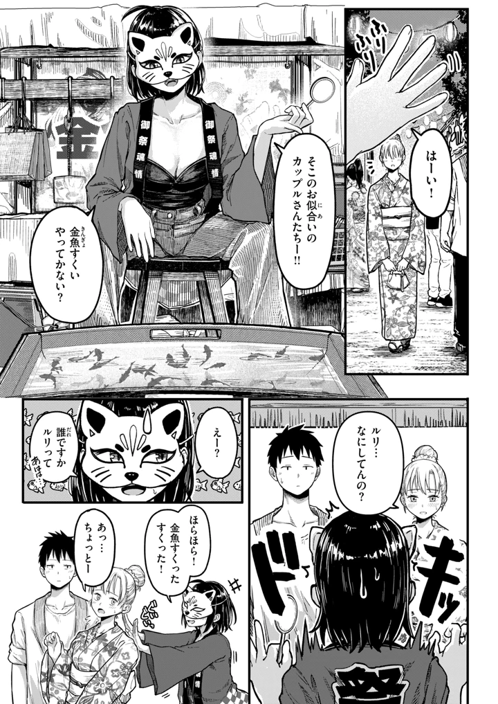 107ページ目