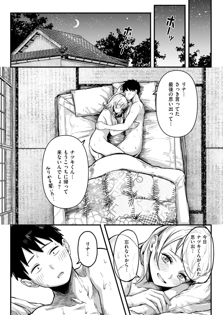 123ページ目