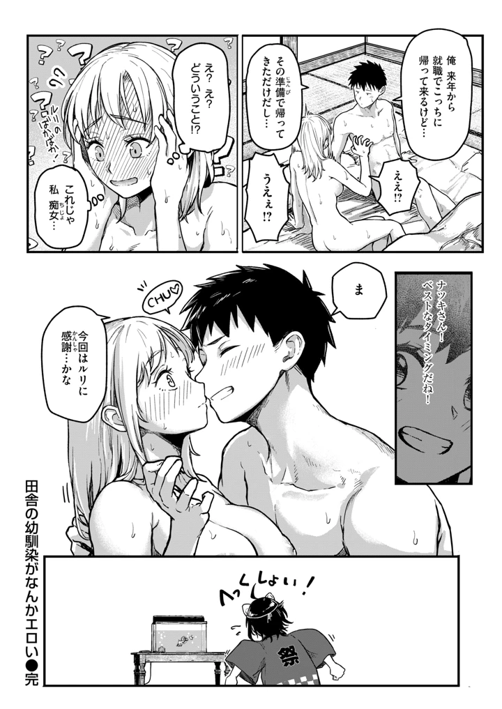 124ページ目