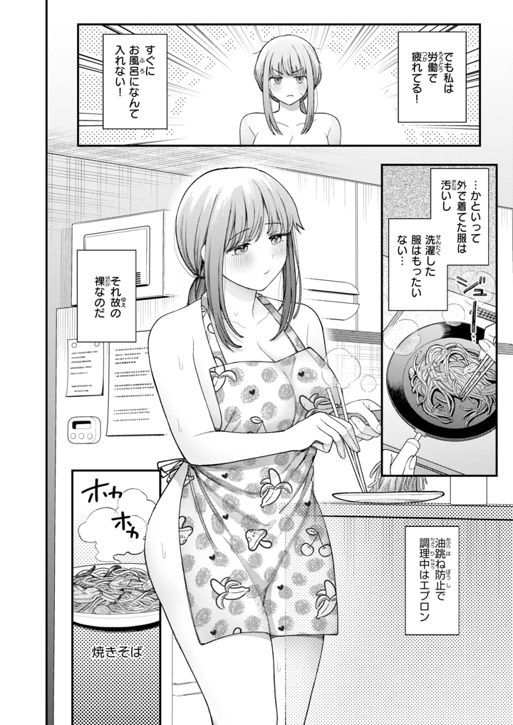 128ページ目