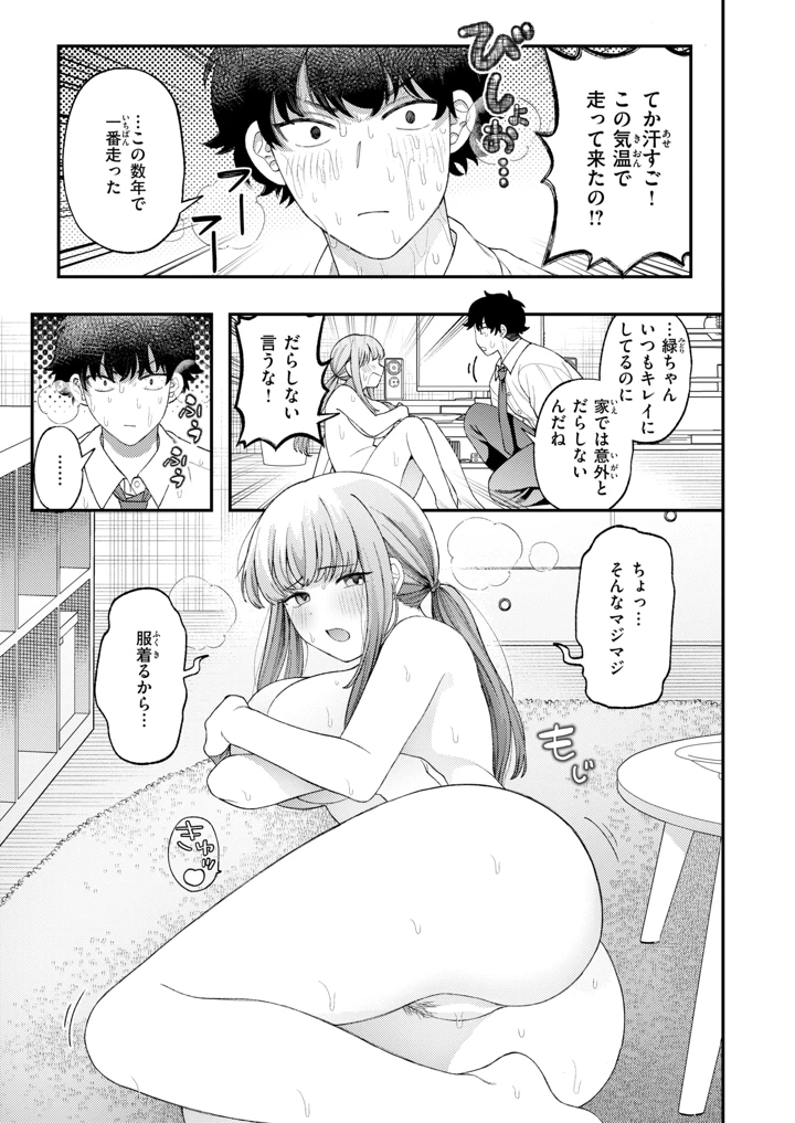 131ページ目