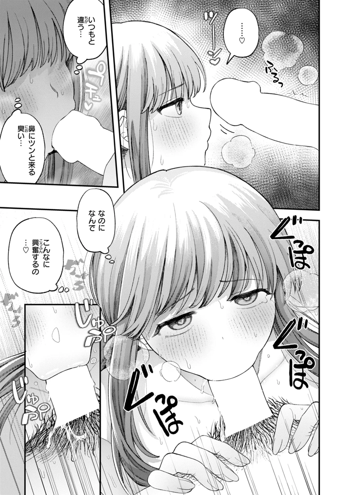 137ページ目