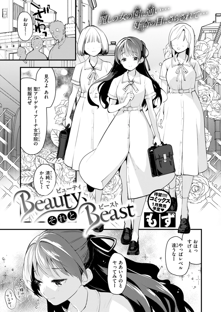 149ページ目