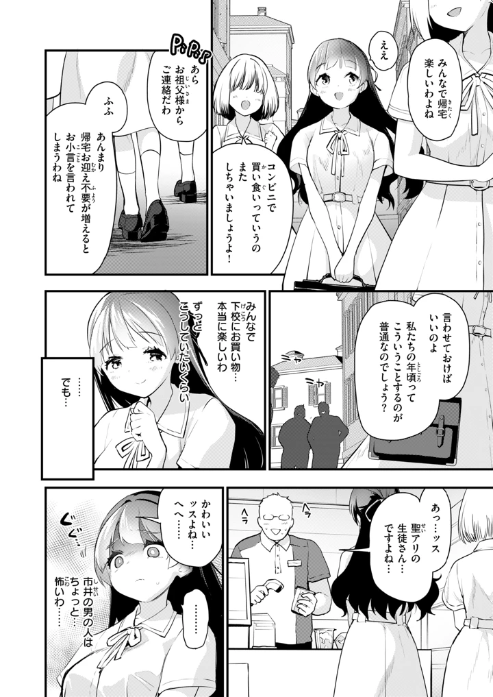 150ページ目