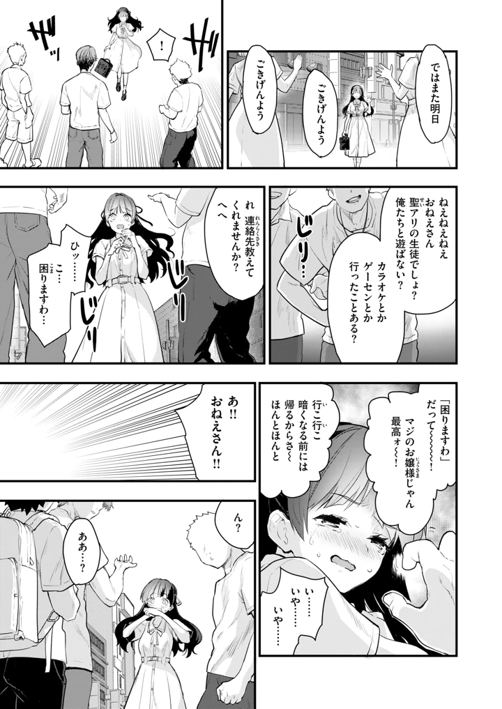 151ページ目