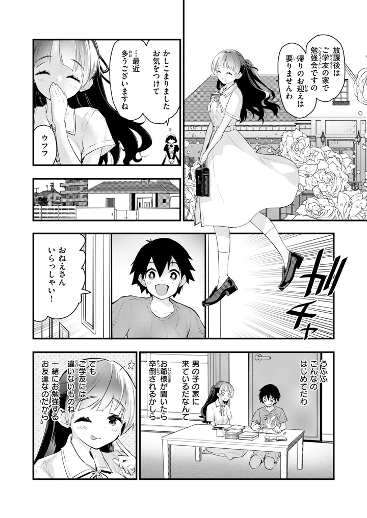 154ページ目