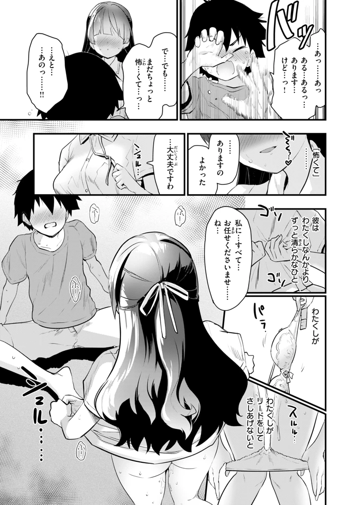 159ページ目