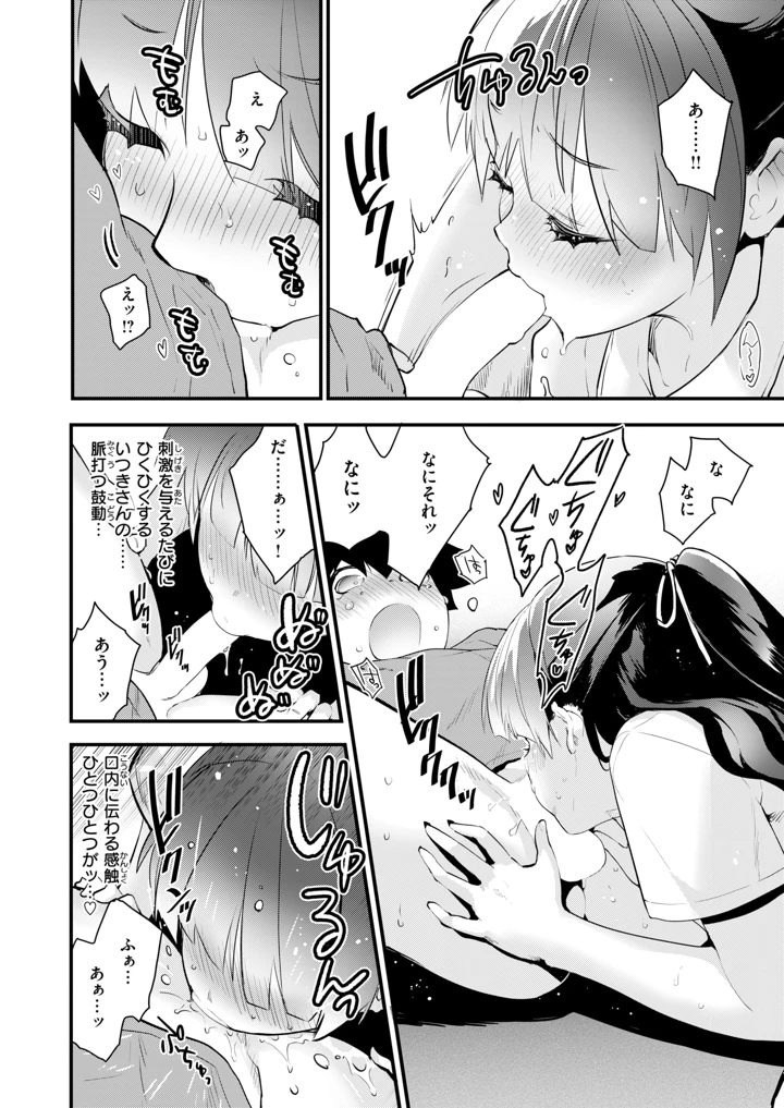 162ページ目