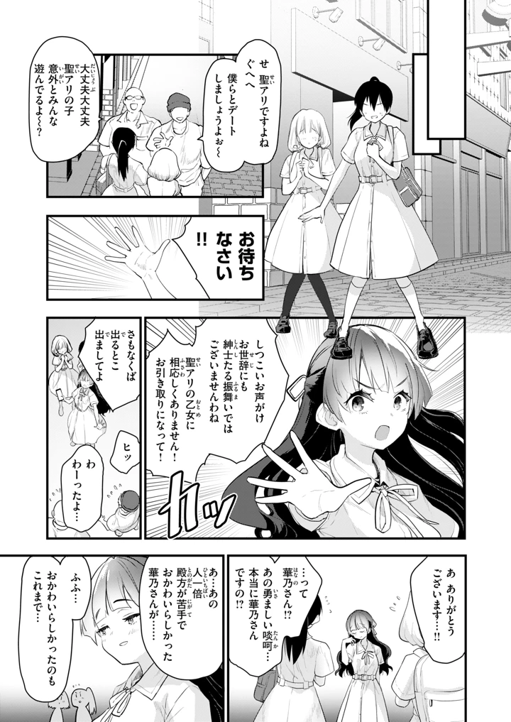 175ページ目