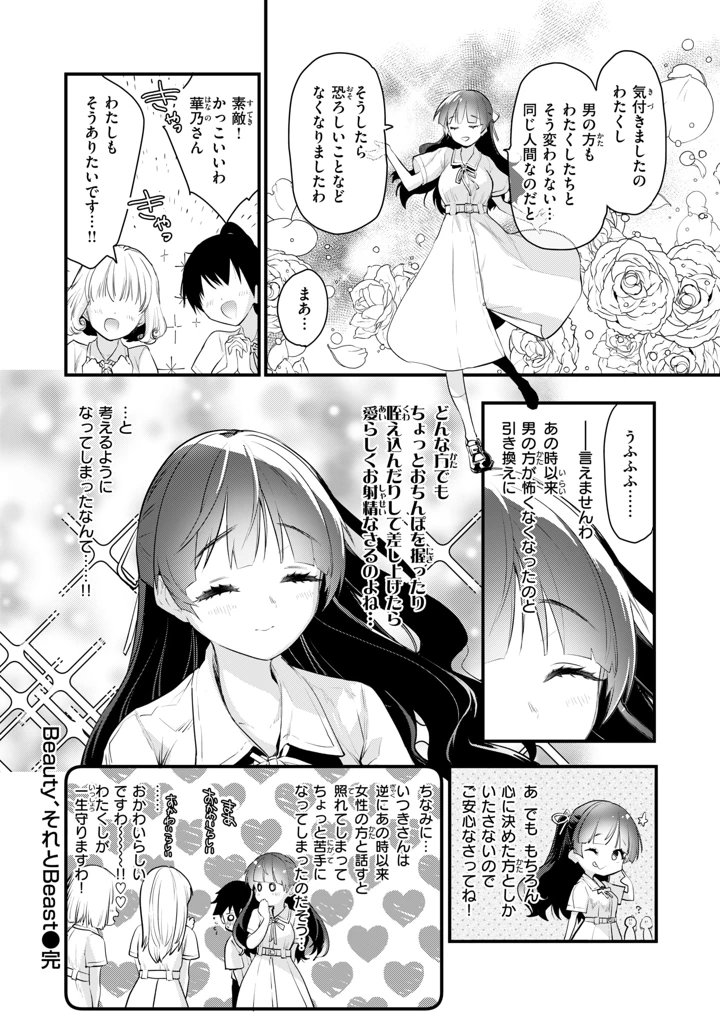 176ページ目