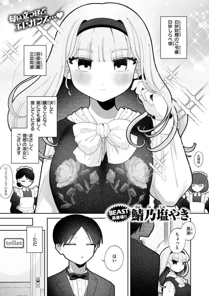 178ページ目