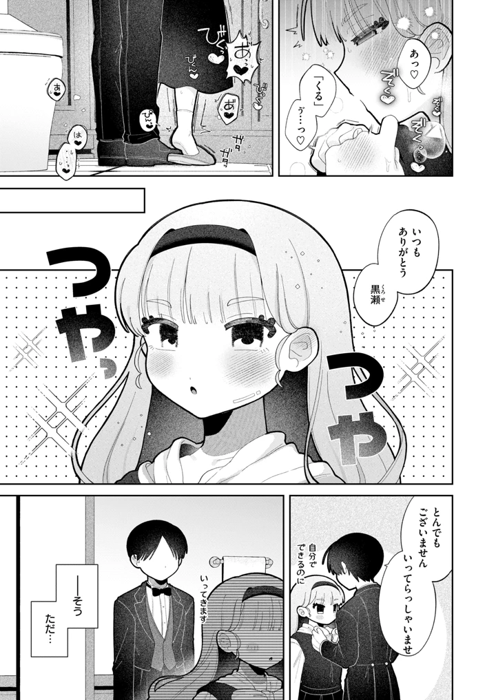 180ページ目