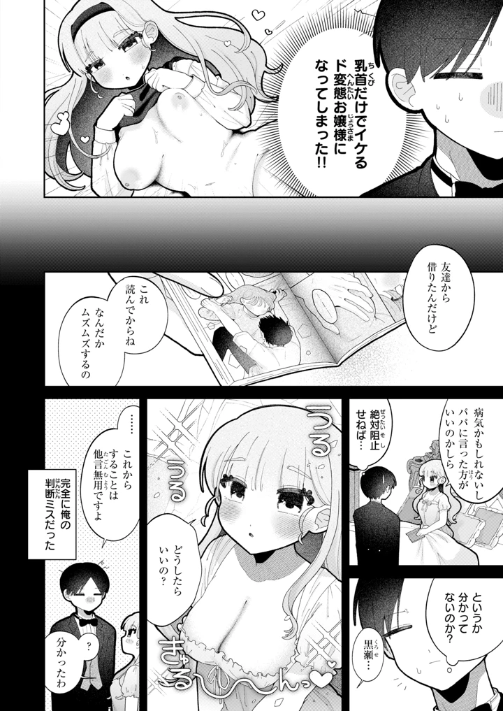 181ページ目