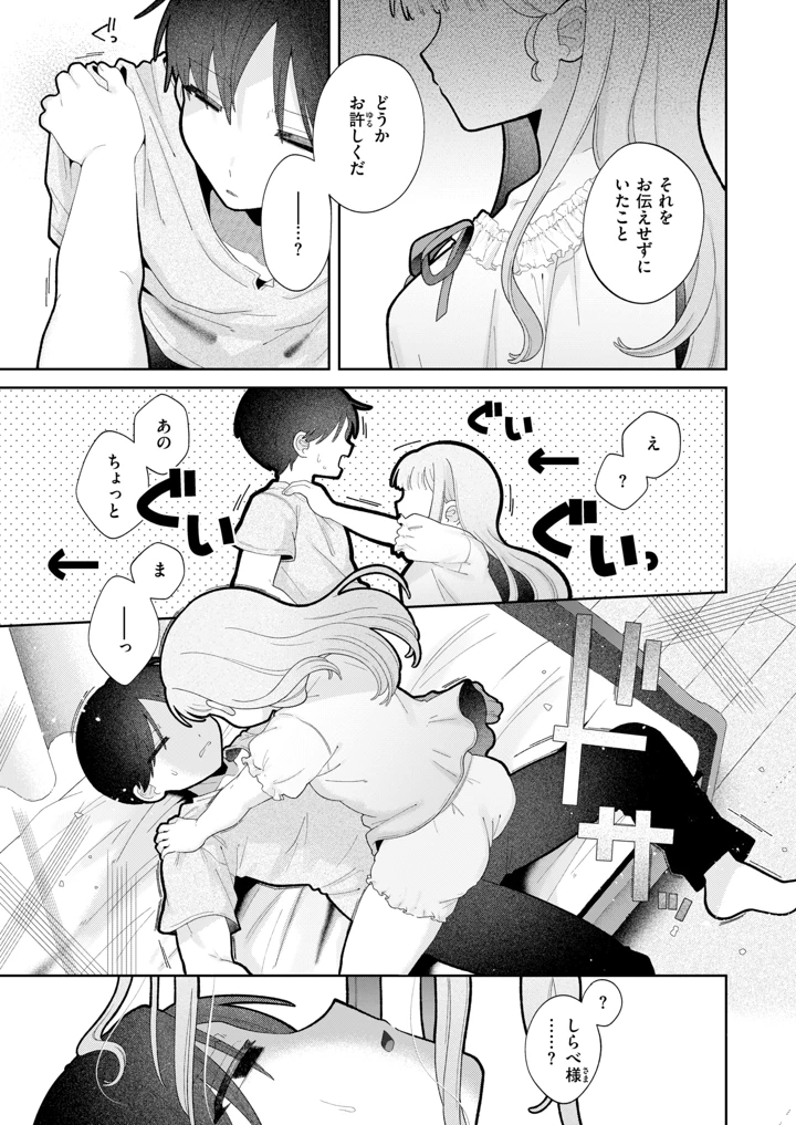 184ページ目