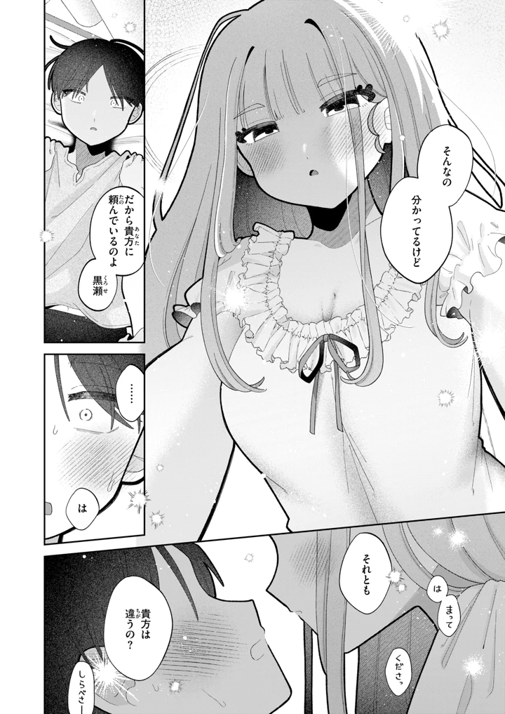 185ページ目
