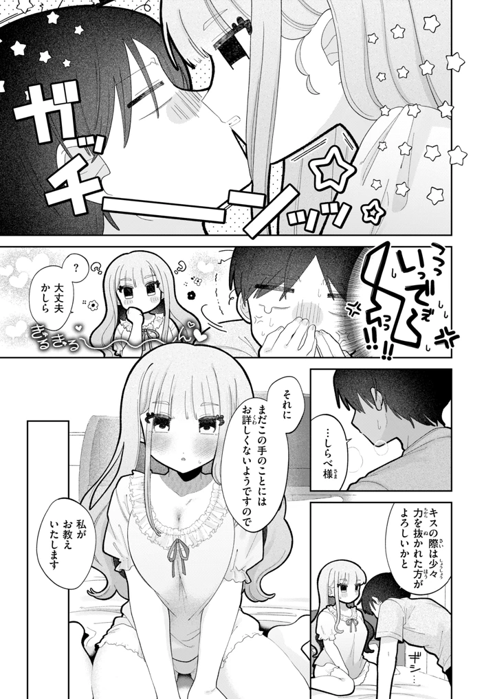 186ページ目