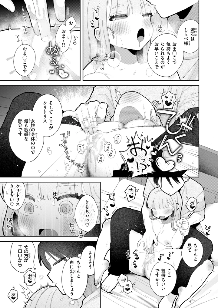 188ページ目