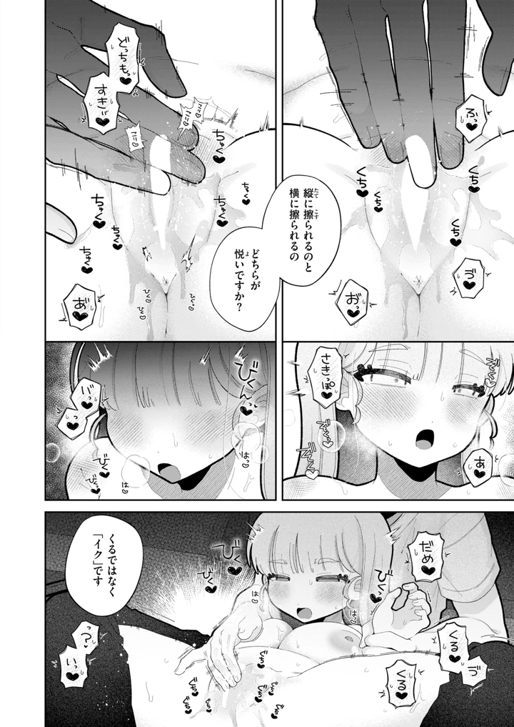 189ページ目